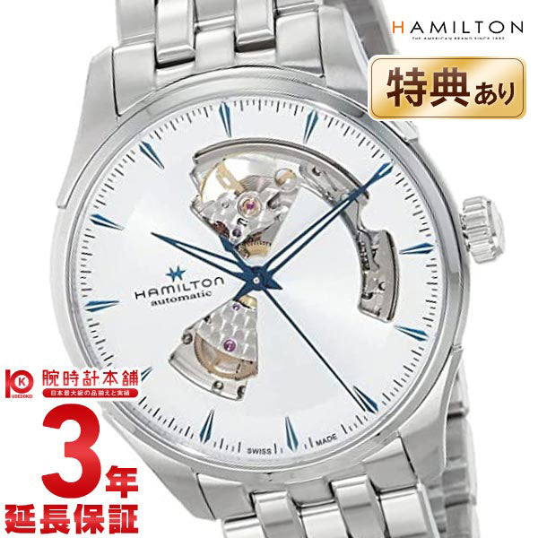 ハミルトン ジャズマスター HAMILTON オープン ハート オート OPEN HEART AUTO H32675150 メンズ