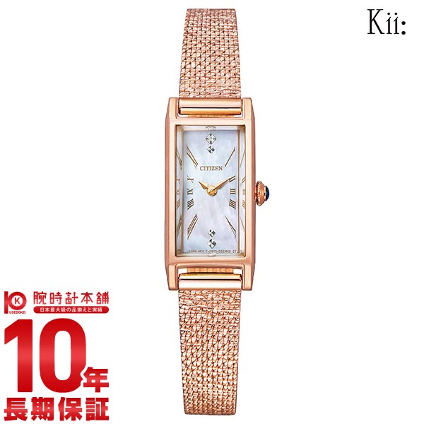 シチズン キー Kii: Falling snowflakes Limited 限定500本 EG7045-62D レディース