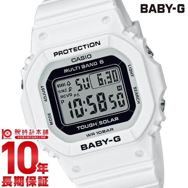 カシオ ベビーG BABY-G BASIC COLORS BGD-5650-7JF レディース