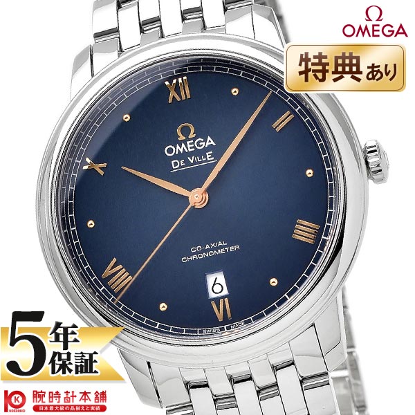 オメガ デビル OMEGA DE VILLE PRESTIGE プレステージ コーアクシャル クロノメーター 424.10.40.20.03.004 メンズ