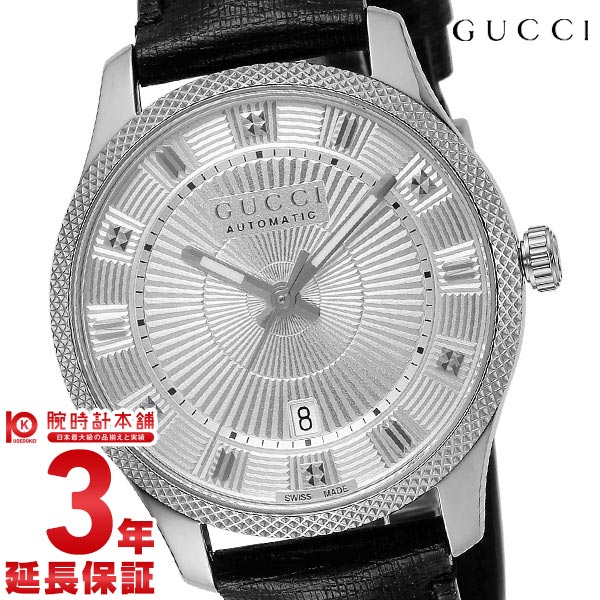 グッチ GUCCI エリクス YA126338 メンズ|腕時計本舗