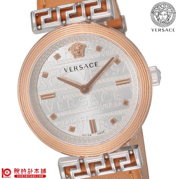 ヴェルサーチ VERSACE ミアンダー VELW01022 レディース