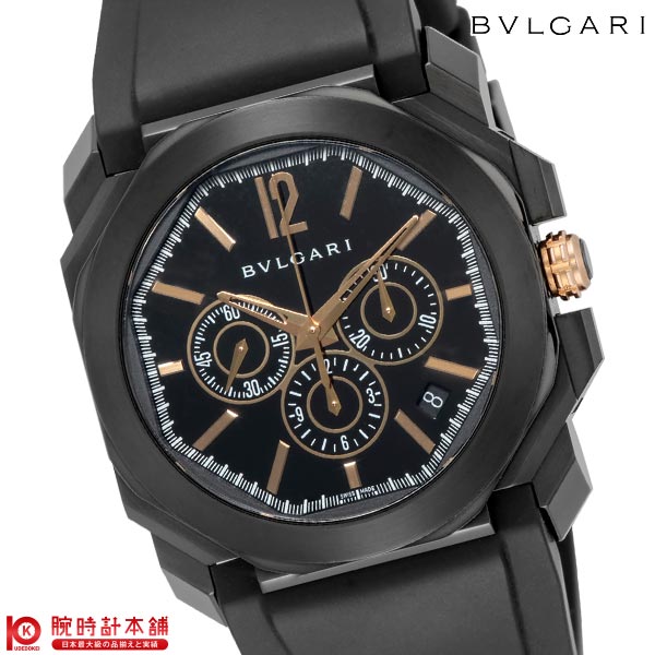ブルガリ BVLGARI オクト BGO41BBSVDCH メンズ