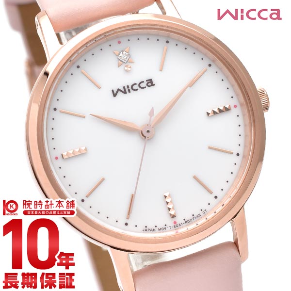 シチズン ウィッカ wicca KP5-166-14 レディース