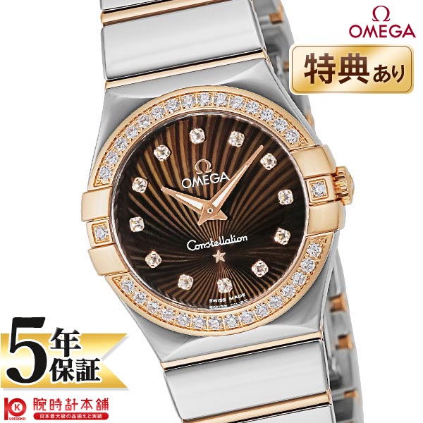 オメガ コンステレーション OMEGA 123.25.27.60.63.002 レディース