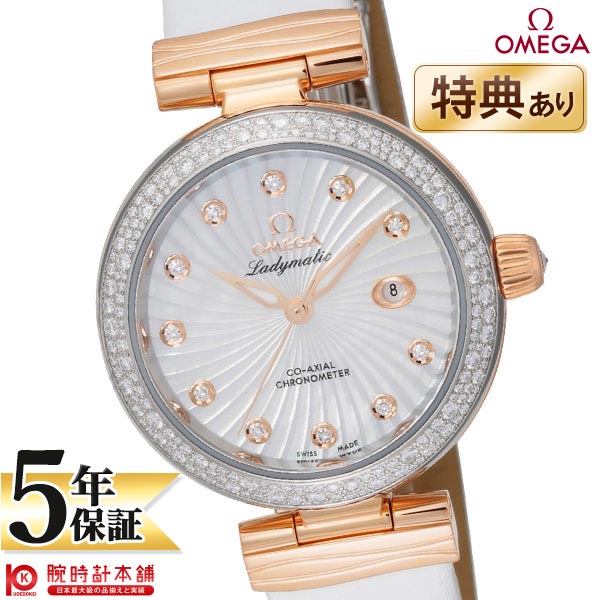 オメガ デビル OMEGA レディマティック LADYMATIC コーアクシャル クロノメーター 425.27.34.20.55.001 レディース