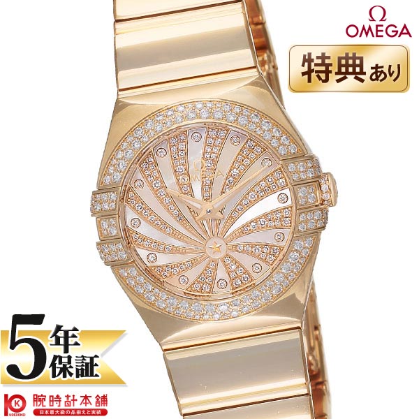 オメガ コンステレーション OMEGA 123.55.24.60.55.013 レディース