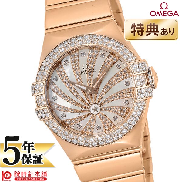 オメガ コンステレーション OMEGA コーアクシャル クロノメーター 123.55.31.20.55.010 レディース