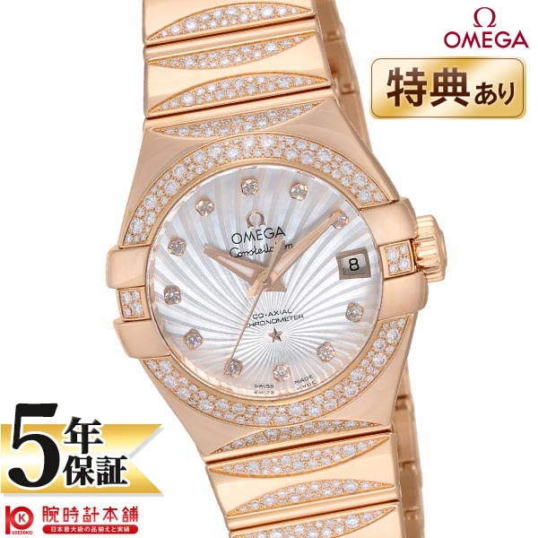 オメガ コンステレーション OMEGA コーアクシャル クロノメーター 123.55.27.20.55.003 レディース