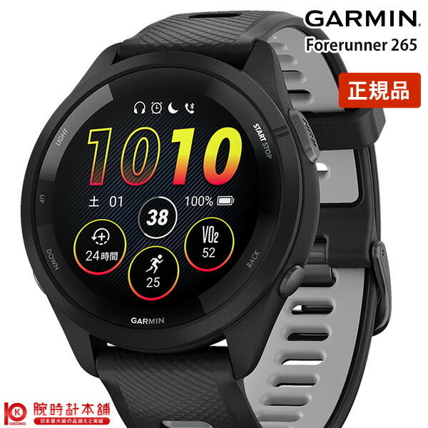 ガーミン GARMIN Forerunner 265 Black 010-02810-40 ユニセックス