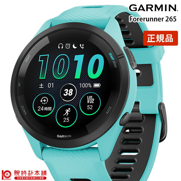 ガーミン GARMIN Forerunner 265 Aqua 010-02810-42 ユニセックス