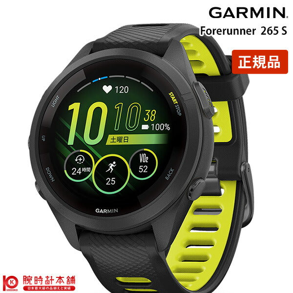 ガーミン GARMIN Forerunner 265S Black 010-02810-43 ユニセックス