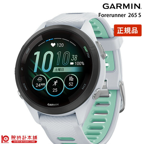 ガーミン GARMIN Forerunner 265S White 010-02810-44 ユニ