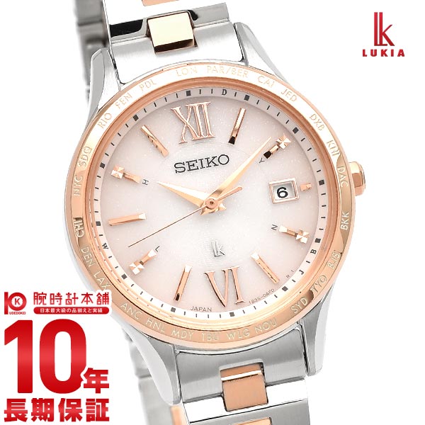 【SEIKO】【LUKIA】SSVS017 Vレディース ソーラークォーツ SEIKO】【LUKIA】SSVS017 Vレディース ソーラークォーツ