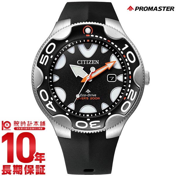シチズン プロマスター PROMASTER MARINEシリーズ BN0230-04E メンズ