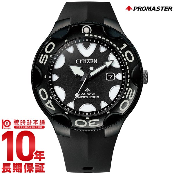 シチズン プロマスター PROMASTER MARINEシリーズ BN0235-01E メンズ