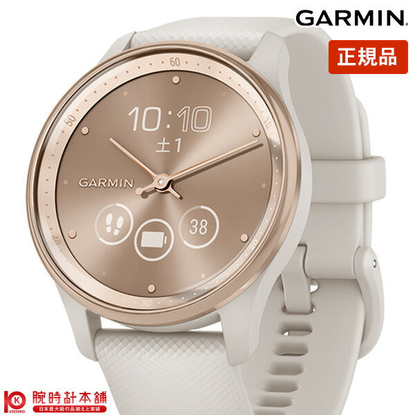 ガーミン GARMIN vivomove Trend White Cream 010-02665-71 ユニセックス