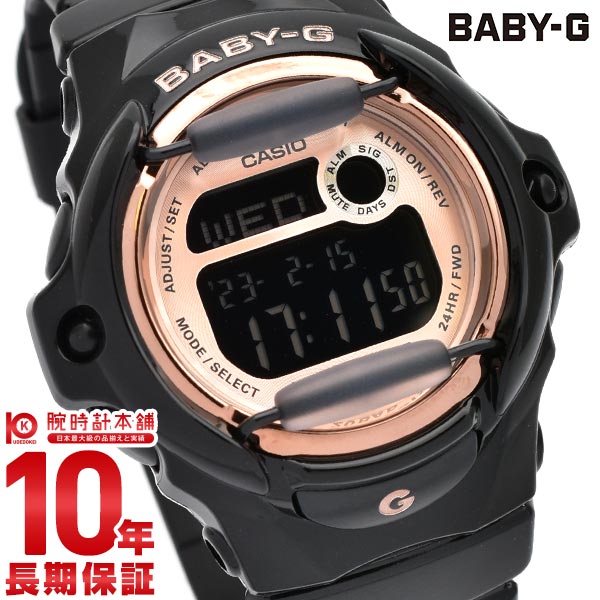 カシオ ベビーG BABY-G BG-169UG-1JF レディース