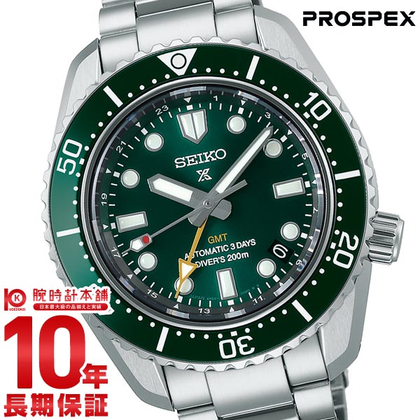 セイコー プロスペックス PROSPEX SBEJ009 メンズ