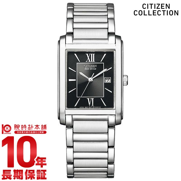 シチズンコレクション CITIZENCOLLECTION フォルマ エコドライブ ソーラー FRA59-2431 メンズ 腕時計 時計
