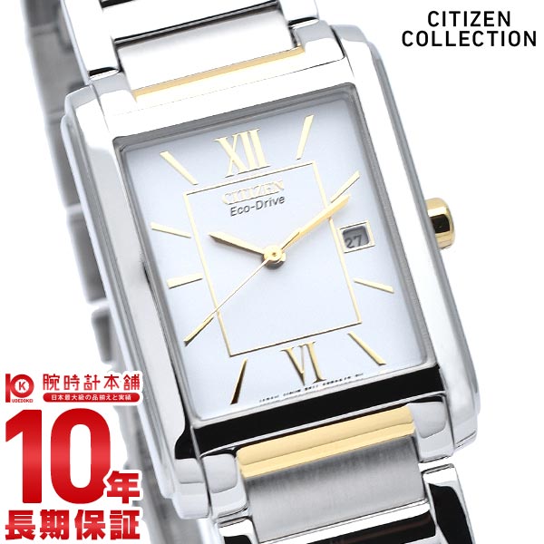 シチズンコレクション CITIZENCOLLECTION フォルマ エコドライブ ソーラー 592432(FRA59-2432) メンズ