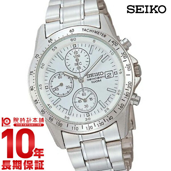 セイコー 逆輸入モデル SEIKO クロノグラフ 10気圧防水 SND363P1