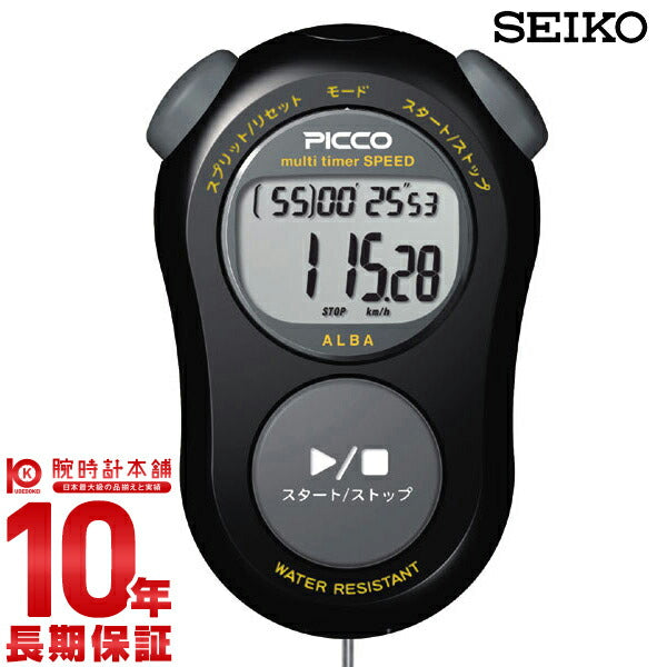 ストップウォッチ ピコ ADMF001 ユニセックス
