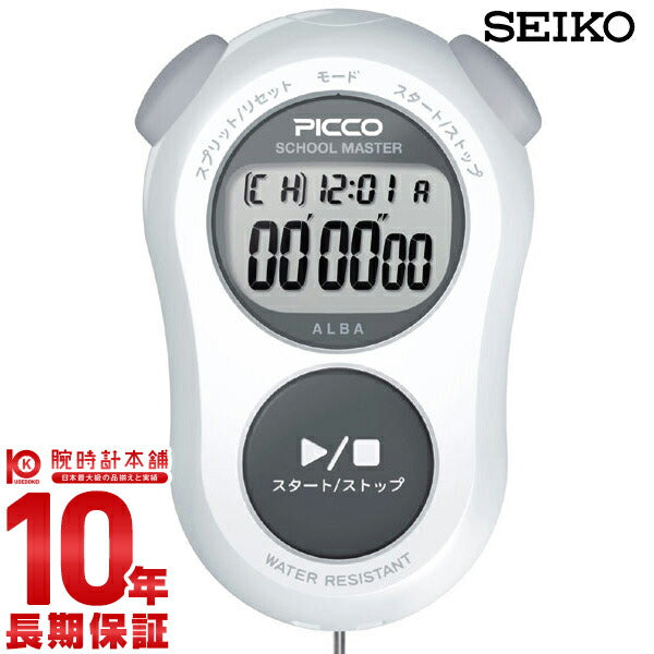 ストップウォッチ ピコ ADMG001 ユニセックス