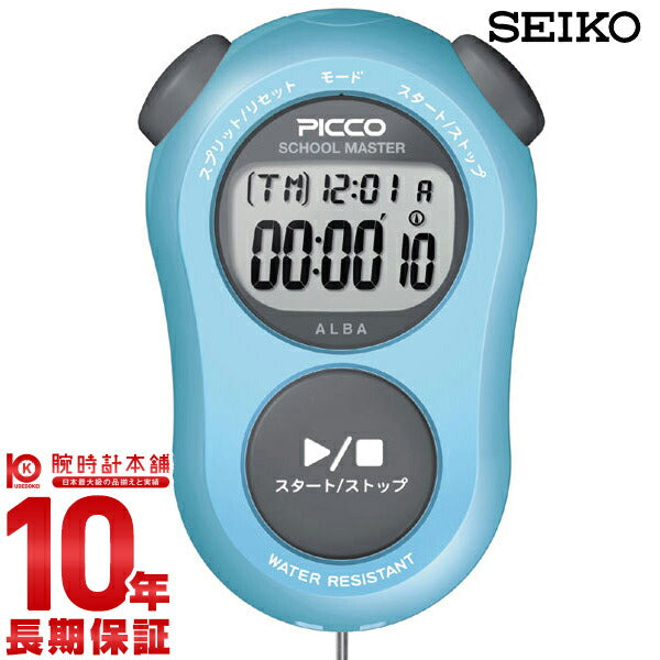 ストップウォッチ ピコ ADMG003 ユニセックス