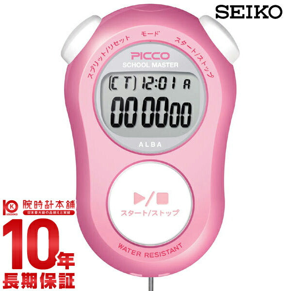 ストップウォッチ ピコ ADMG005 ユニセックス