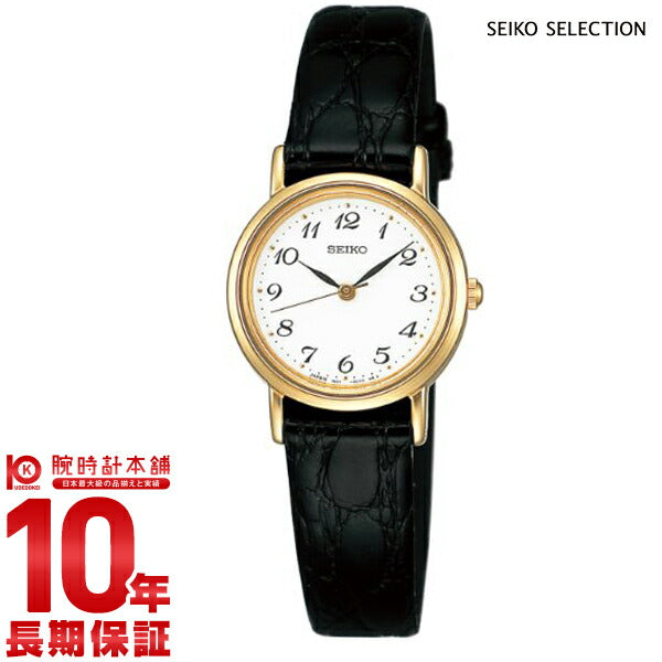 セイコーセレクション SEIKOSELECTION SSDA030 レディース