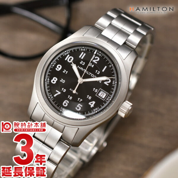 ハミルトン カーキ HAMILTON フィールド ミリタリー H68411133 メンズ