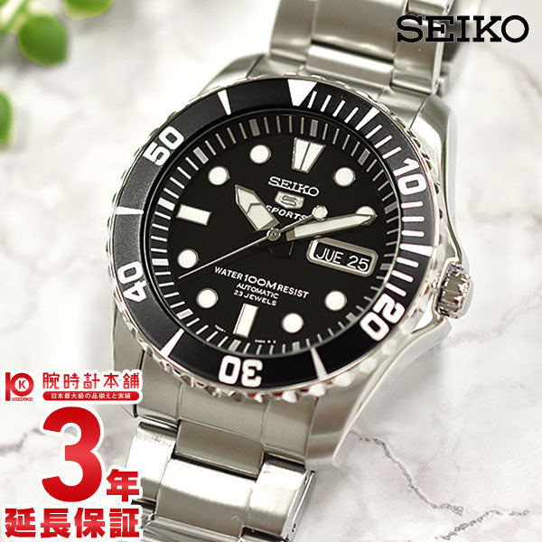 SEIKO ５スポーツ 100m防水 SNZF17K1 - 腕時計(アナログ)