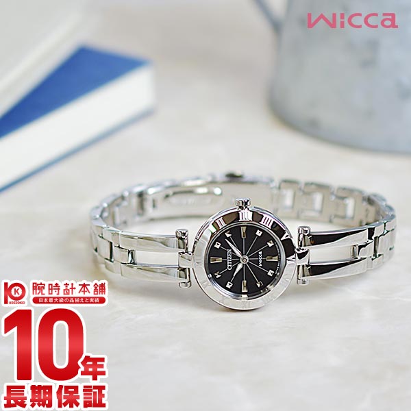 シチズン ウィッカ wicca NA15-1571C レディース 腕時計 時計 シチズン ウィッカ wicca NA15-1571C レディース 腕時計 時計