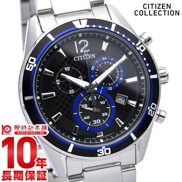 シチズンコレクション CITIZENCOLLECTION エコドライブ ソーラー クロノグラフ 106741(VO10-6741F) メンズ