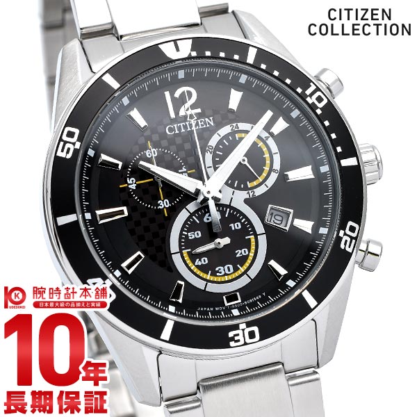シチズンコレクション CITIZENCOLLECTION エコドライブ ソーラー クロノグラフ 106742(VO10-6742F) メンズ