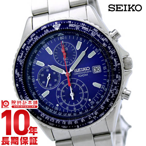 セイコー 逆輸入モデル SEIKO SND255P1(SND255PC) メンズ