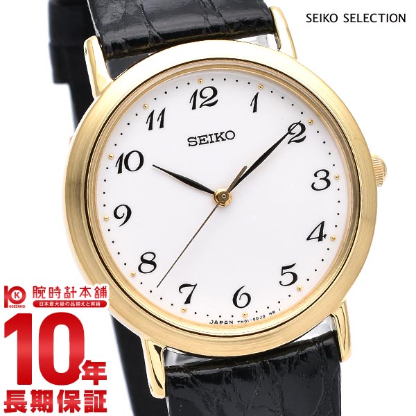 セイコーセレクション SEIKOSELECTION SCDP030 メンズ 腕時計 時計