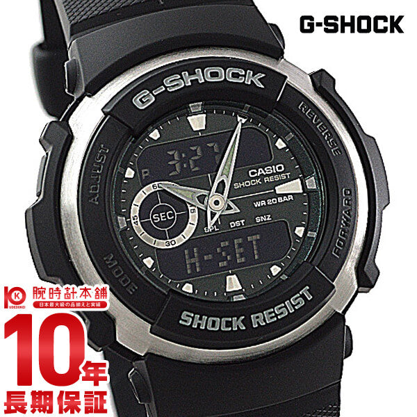 カシオ Ｇショック G-SHOCK STANDARD G-SPIKE Gスパイク ブラック×ブラック G-300-3AJF メンズ 腕時計 時計