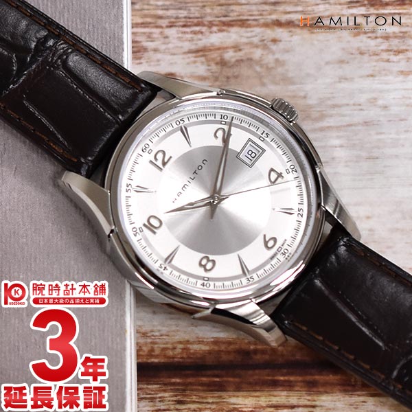 ハミルトン ジャズマスター HAMILTON ジェント H32411555 メンズ