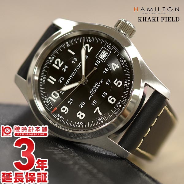ハミルトン カーキ HAMILTON フィールドオート H70455733 メンズ