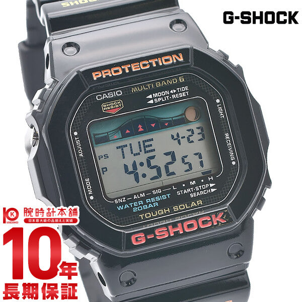 カシオ Ｇショック G-SHOCK G-LIDE ジーライド タフソーラー 電波時計 