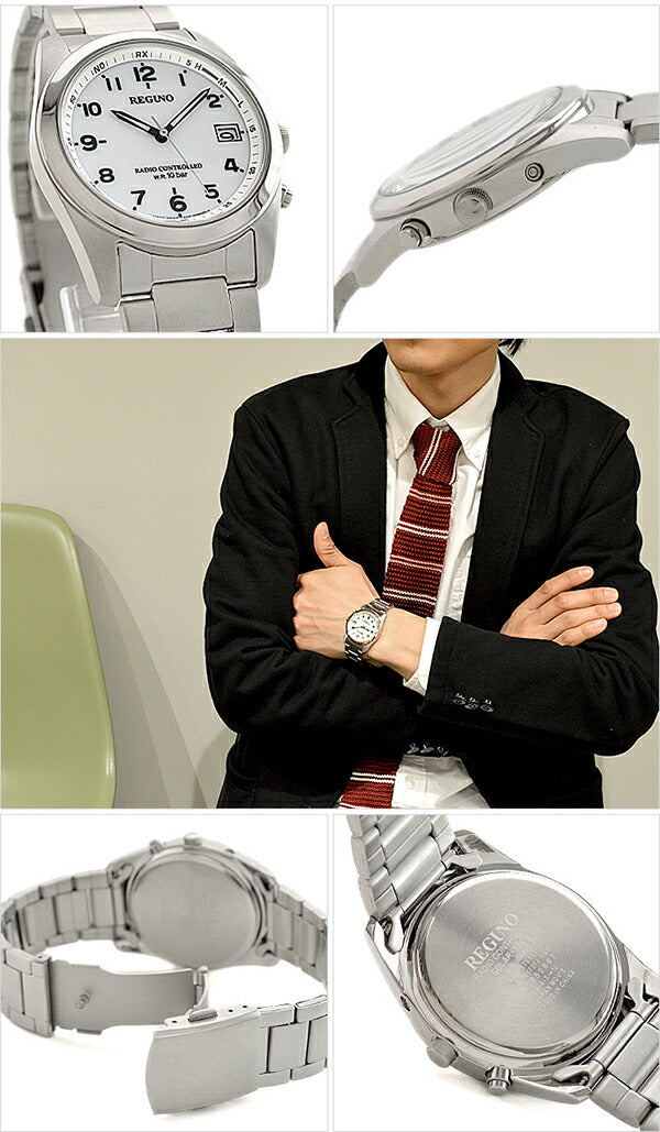 シチズン レグノ REGUNO ソーラー電波 250482(RS25-0482H) メンズ