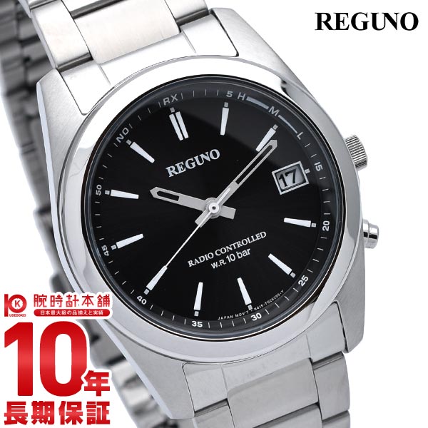 シチズン レグノ REGUNO ソーラー電波 RS25-0483H メンズ 腕時計 時計
