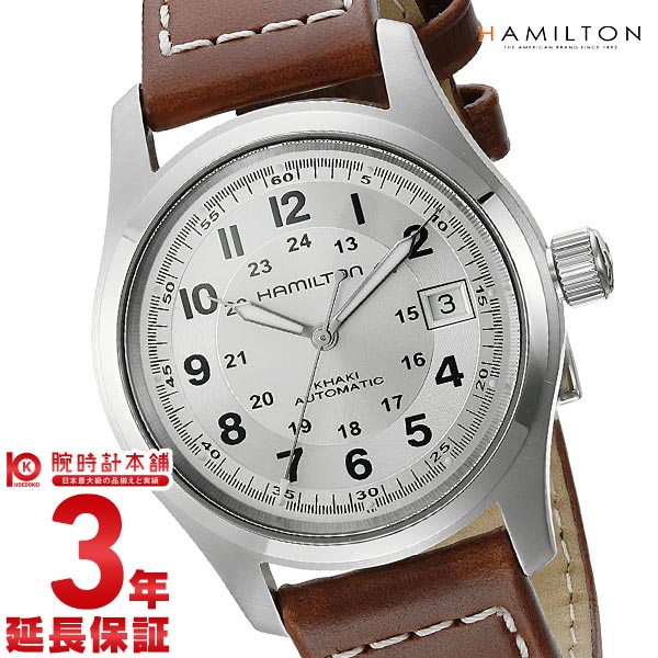 ハミルトン カーキ HAMILTON フィールドオート ミリタリー
