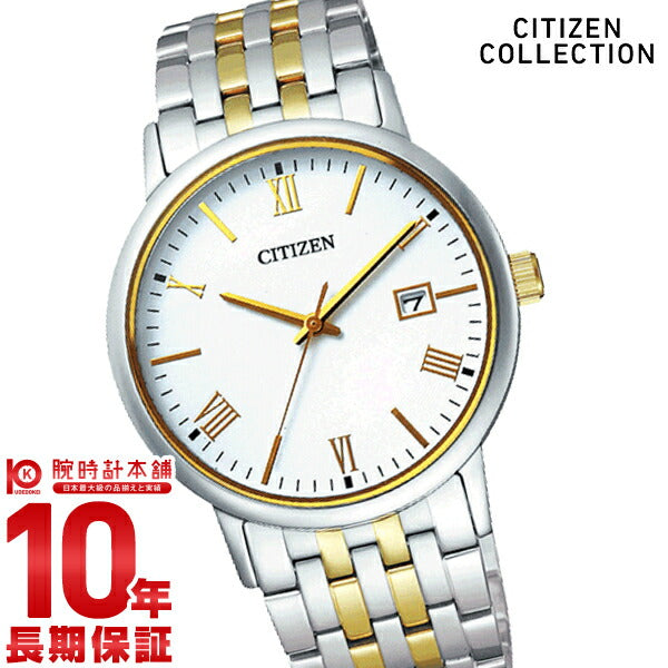 シチズンコレクション CITIZENCOLLECTION フォルマ エコドライブ ペアモデル ソーラー BM6774-51C メンズ