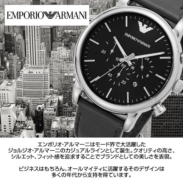 エンポリオアルマーニ EMPORIOARMANI クロノグラフ クロノグラフ AR2434 メンズ