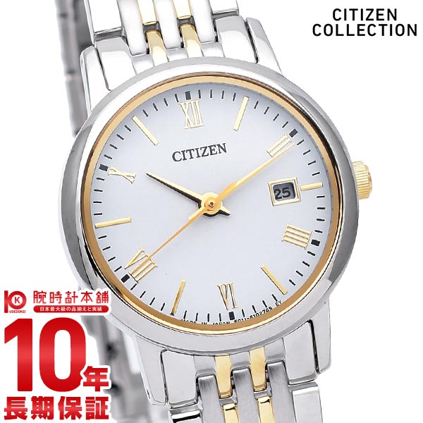 シチズンコレクション CITIZENCOLLECTION フォルマ エコドライブ ペアモデル ソーラー EW1584-59C レディース