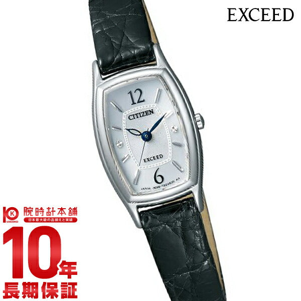 シチズン エクシード EXCEED ソーラー EX2000-09A レディース 腕時計 時計