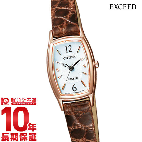 シチズン エクシード EXCEED ソーラー EX2002-03A レディース 腕時計 時計
